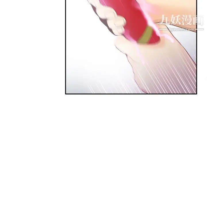 漫画《分身》第41话第67张图