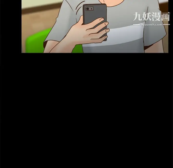 漫画《分身》第41话第7张图