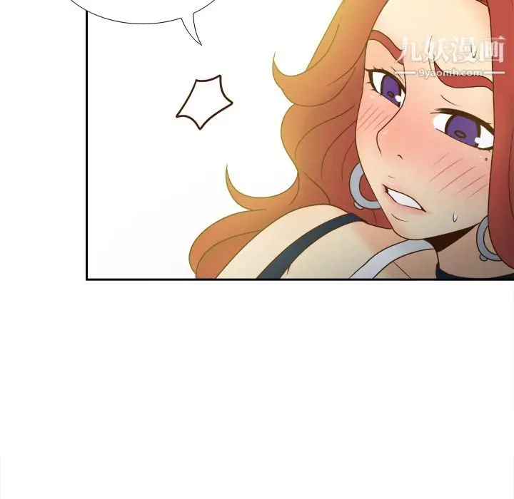 漫画《分身》第41话第70张图