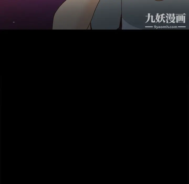 漫画《分身》第41话第9张图