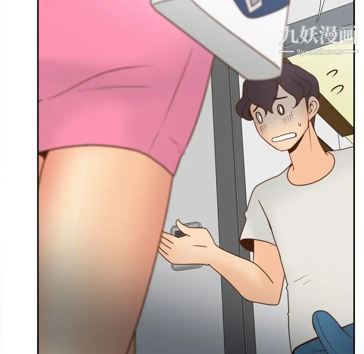 漫画《分身》第41话第90张图