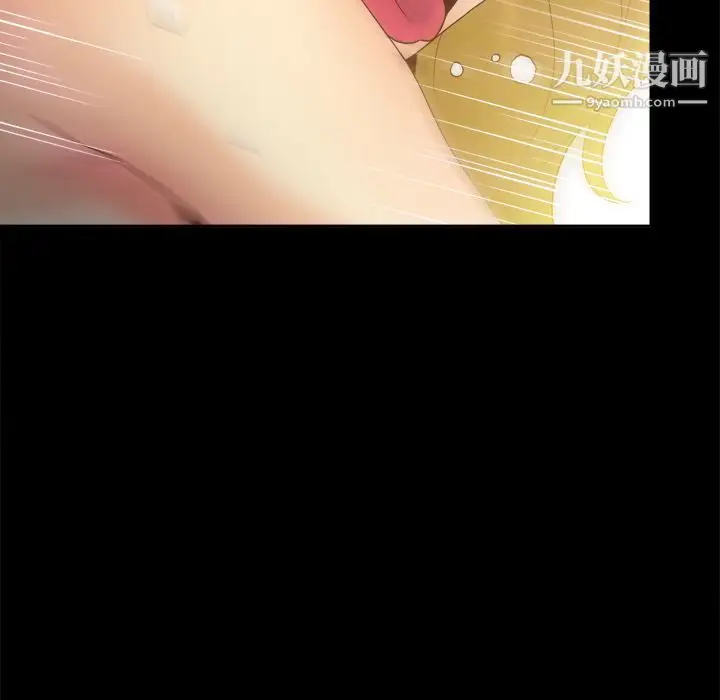 漫画《分身》第36话第108张图