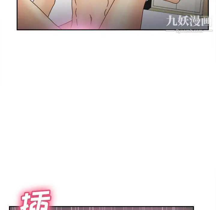 漫画《分身》第36话第26张图