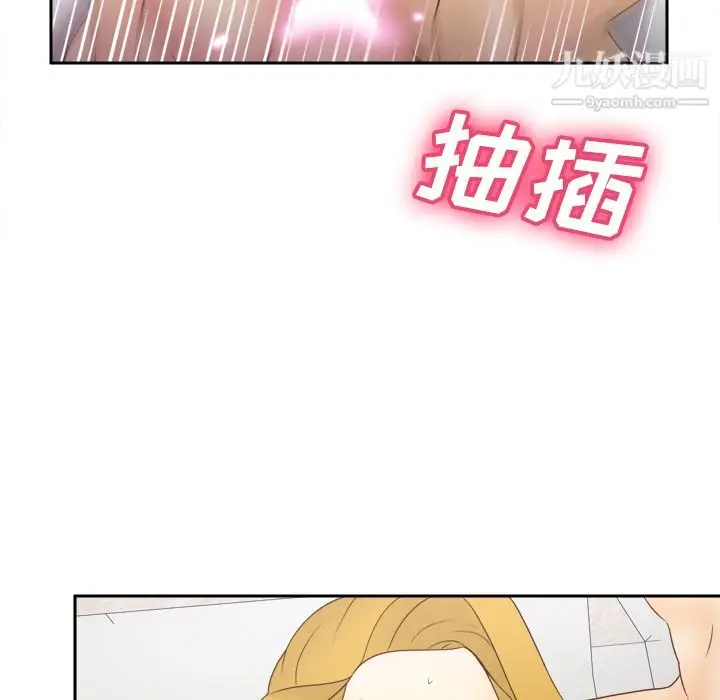 漫画《分身》第36话第49张图