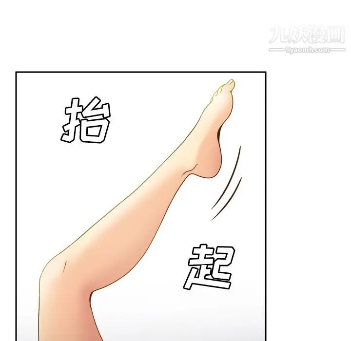 漫画《分身》第36话第51张图