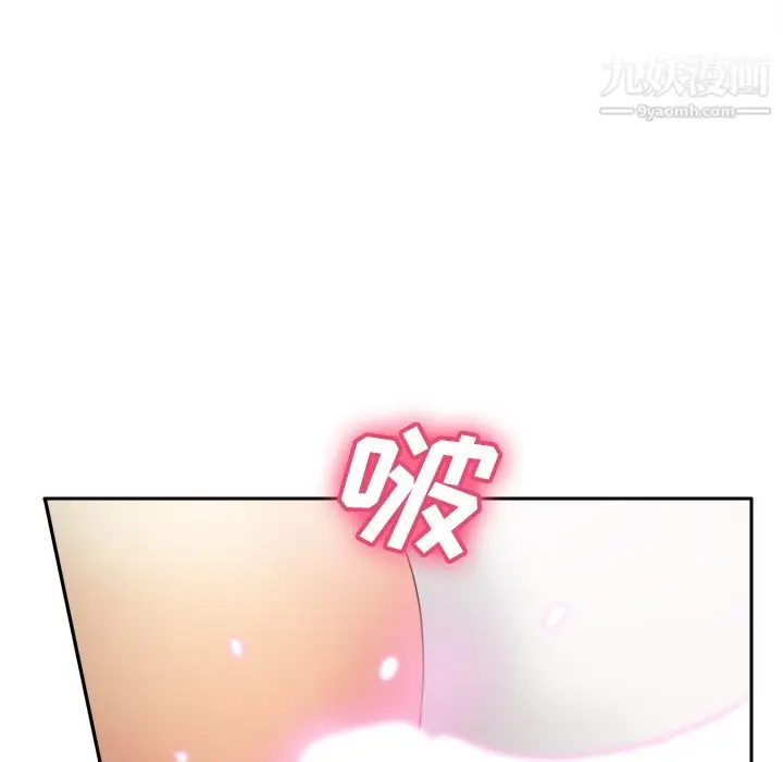 漫画《分身》第36话第69张图