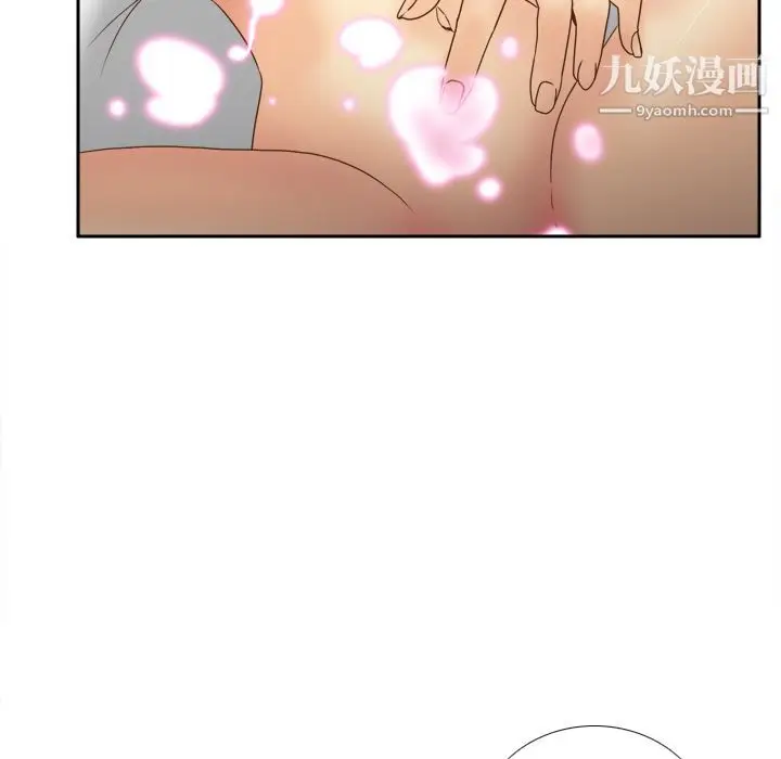 漫画《分身》第36话第75张图