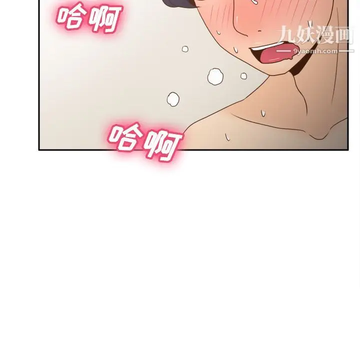 漫画《分身》第36话第78张图