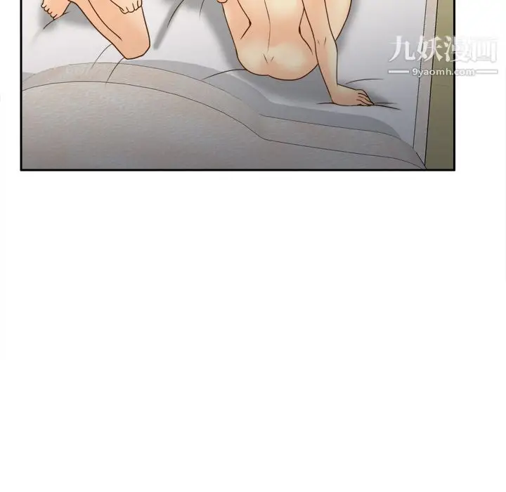漫画《分身》第36话第8张图