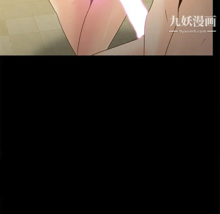 漫画《分身》第36话第99张图