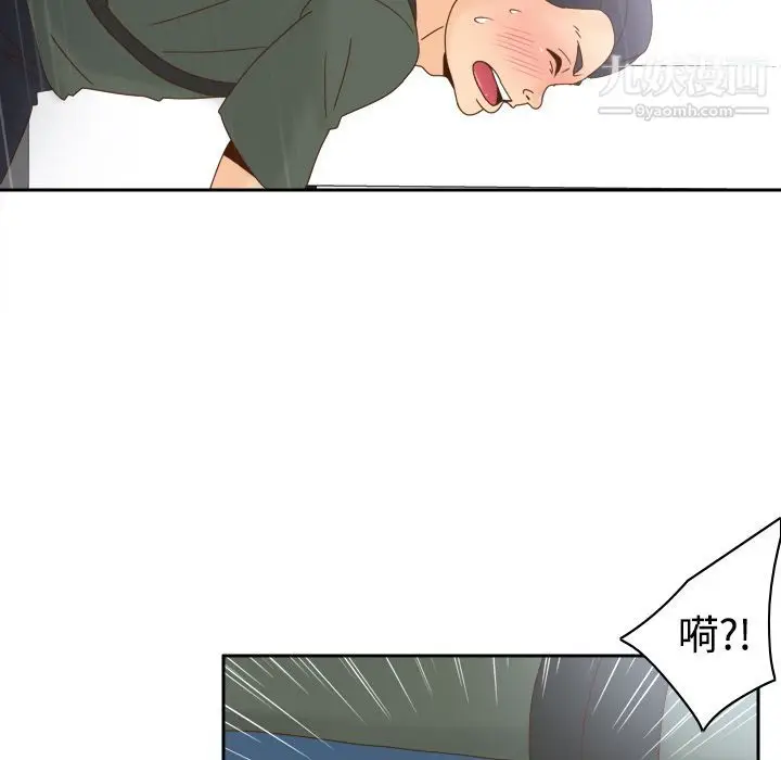 漫画《分身》第19话第10张图