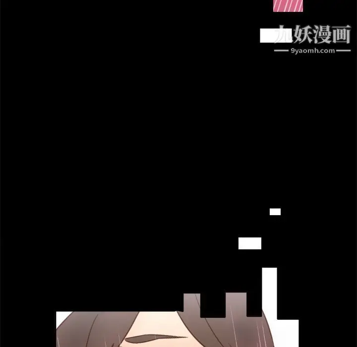 漫画《分身》第19话第109张图