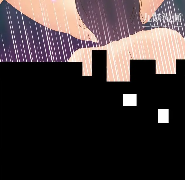 漫画《分身》第19话第112张图