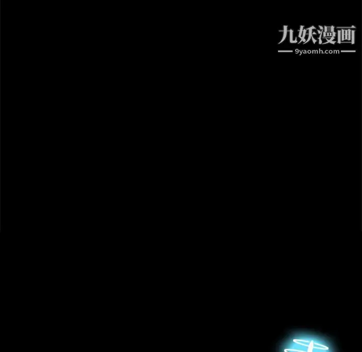 漫画《分身》第19话第121张图