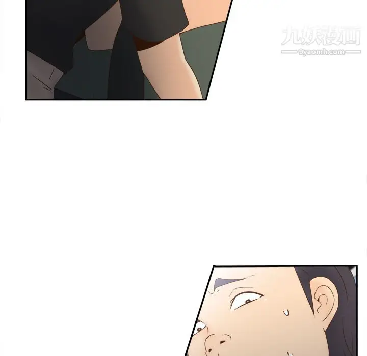 漫画《分身》第19话第16张图