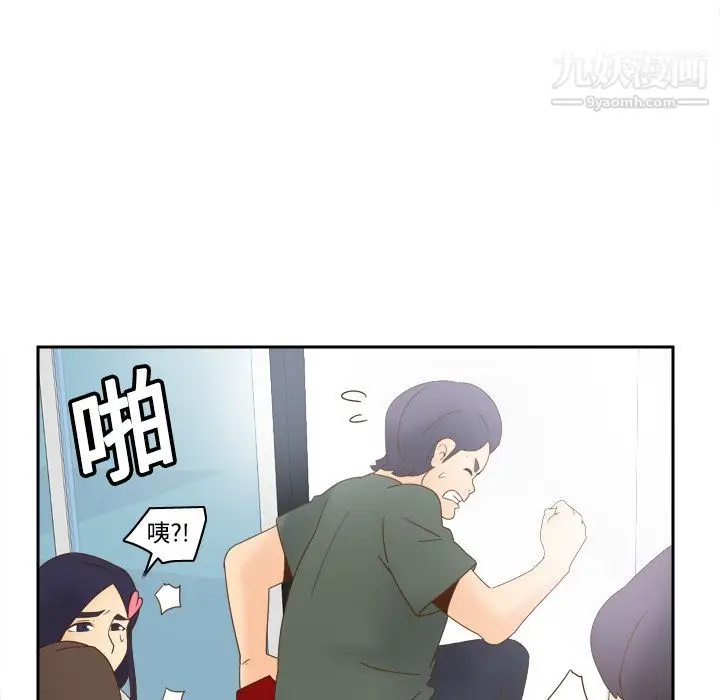 漫画《分身》第19话第19张图