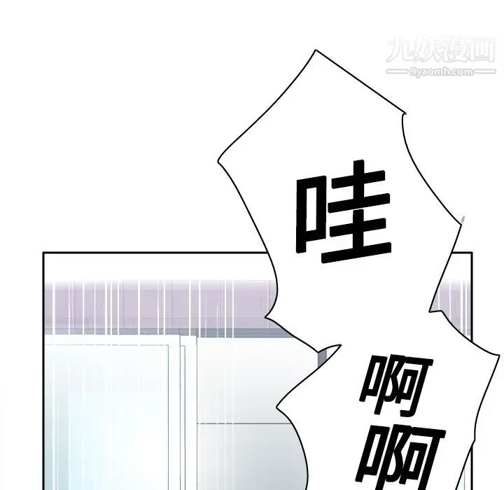 漫画《分身》第19话第22张图