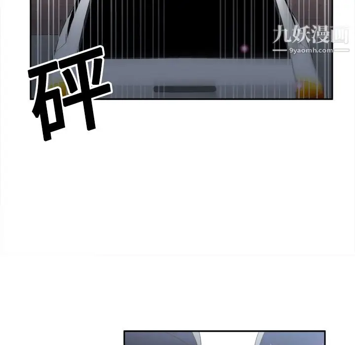 漫画《分身》第19话第24张图