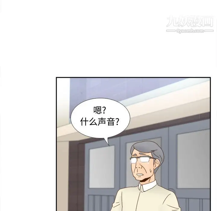 漫画《分身》第19话第28张图