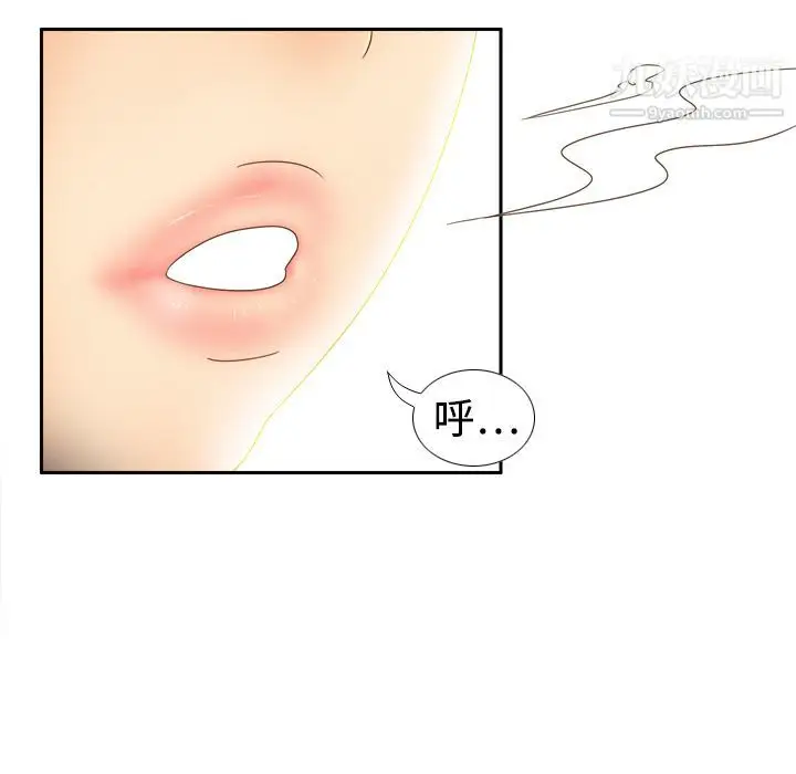 漫画《分身》第19话第39张图