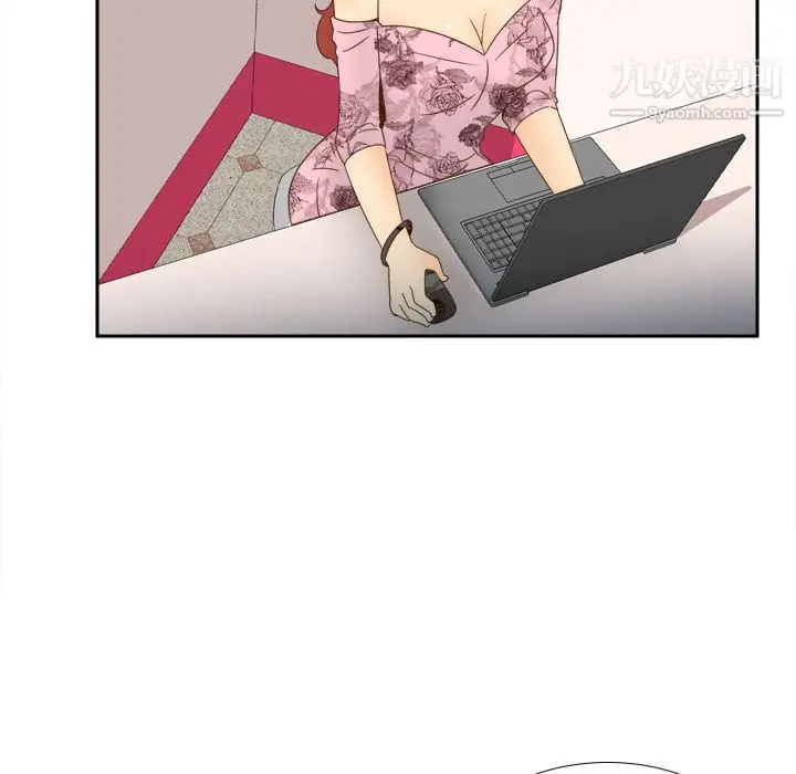 漫画《分身》第19话第47张图