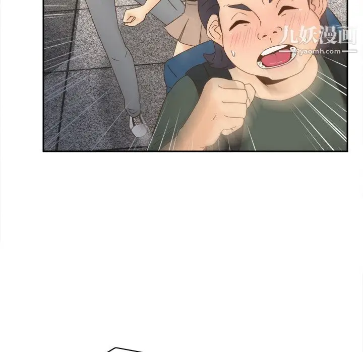 漫画《分身》第19话第5张图
