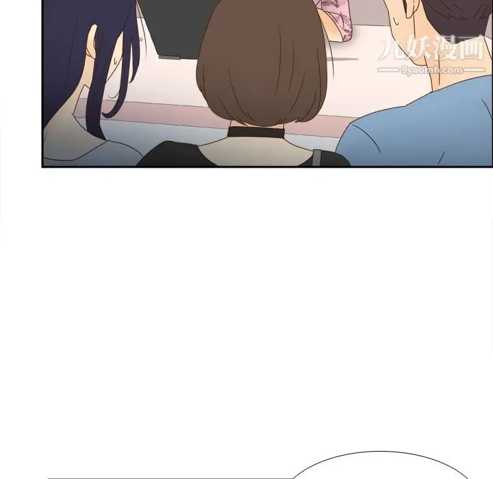 漫画《分身》第19话第50张图