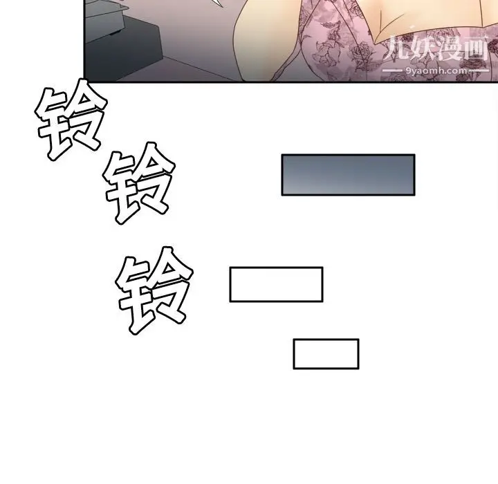 漫画《分身》第19话第54张图