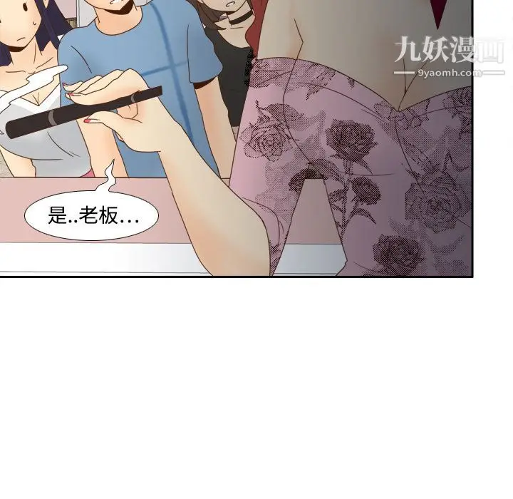 漫画《分身》第19话第65张图