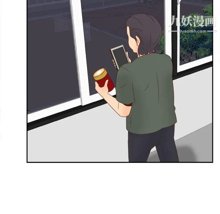 漫画《分身》第19话第68张图