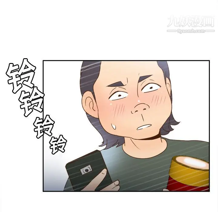 漫画《分身》第19话第74张图
