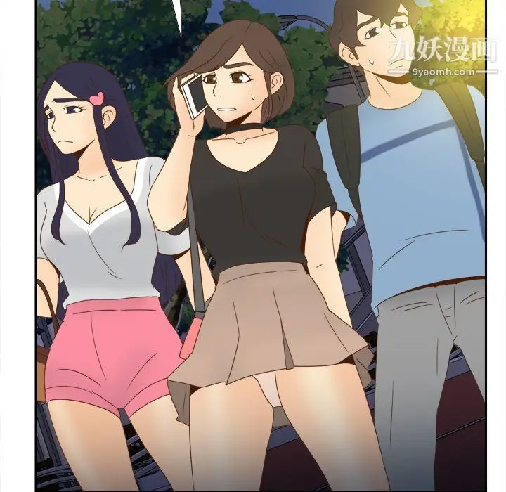 漫画《分身》第19话第76张图