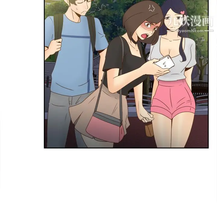 漫画《分身》第19话第87张图