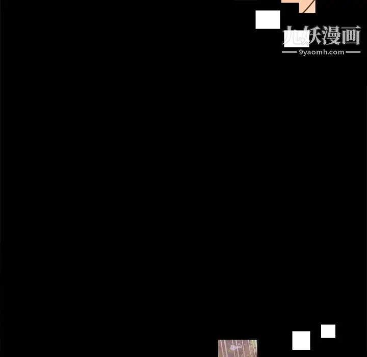 漫画《分身》第19话第99张图