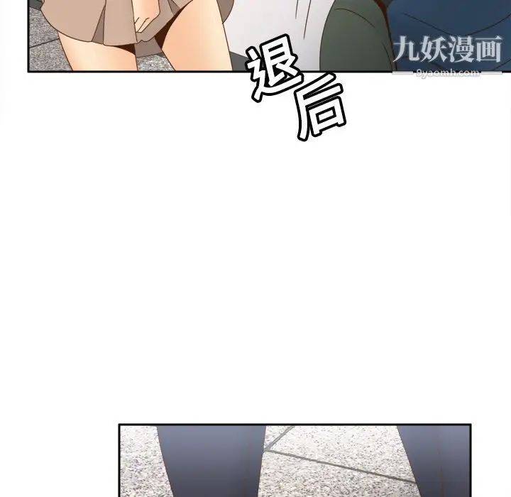 漫画《分身》第18话第108张图