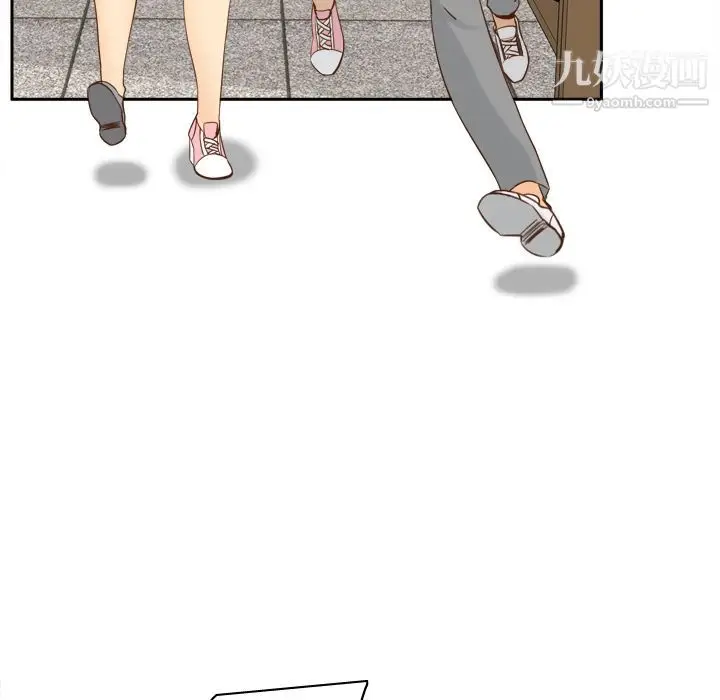 漫画《分身》第18话第11张图