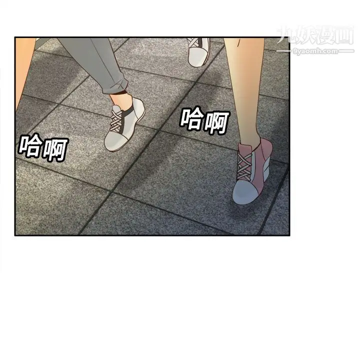 漫画《分身》第18话第14张图