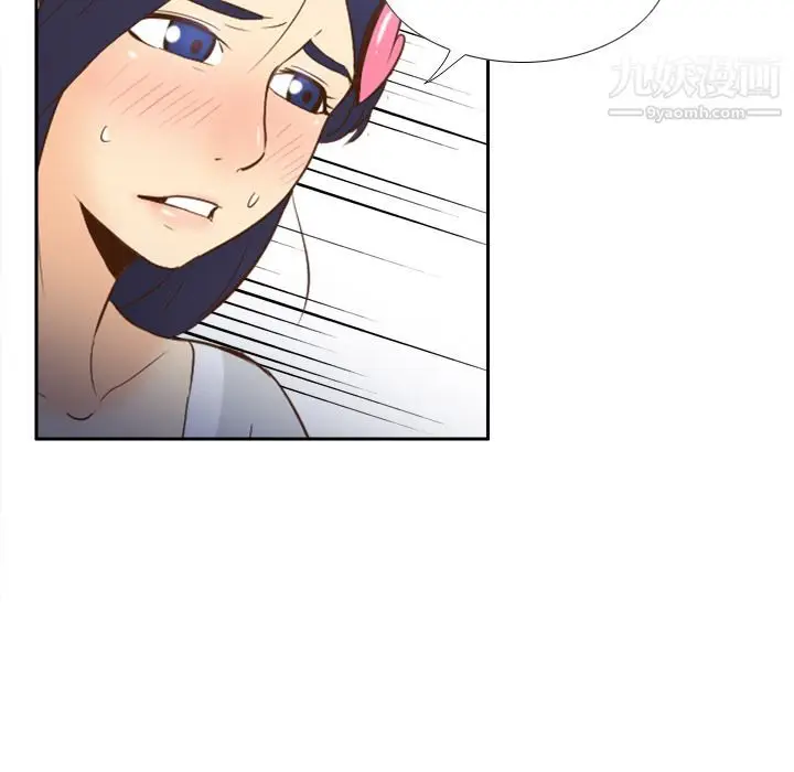 漫画《分身》第18话第19张图
