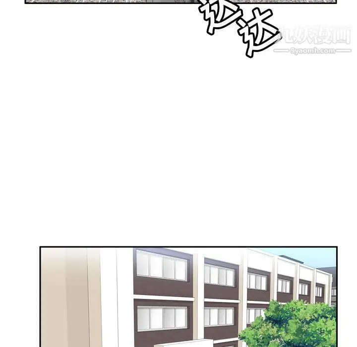 漫画《分身》第18话第29张图