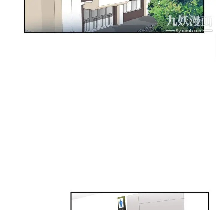 漫画《分身》第18话第30张图