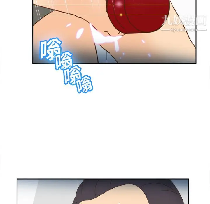 漫画《分身》第18话第34张图