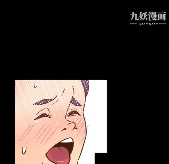 漫画《分身》第18话第51张图
