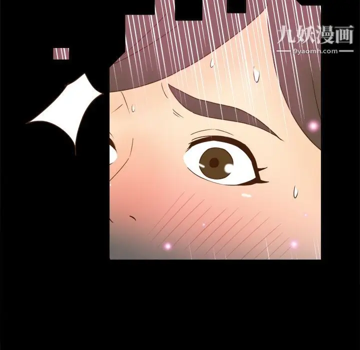 漫画《分身》第18话第53张图