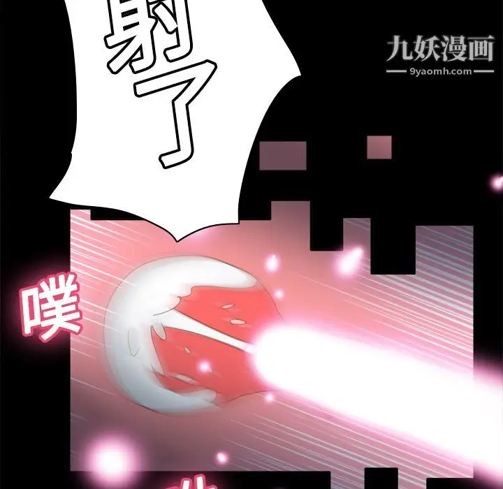 漫画《分身》第18话第60张图