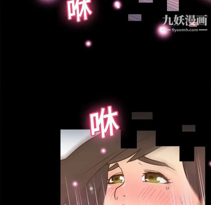 漫画《分身》第18话第61张图