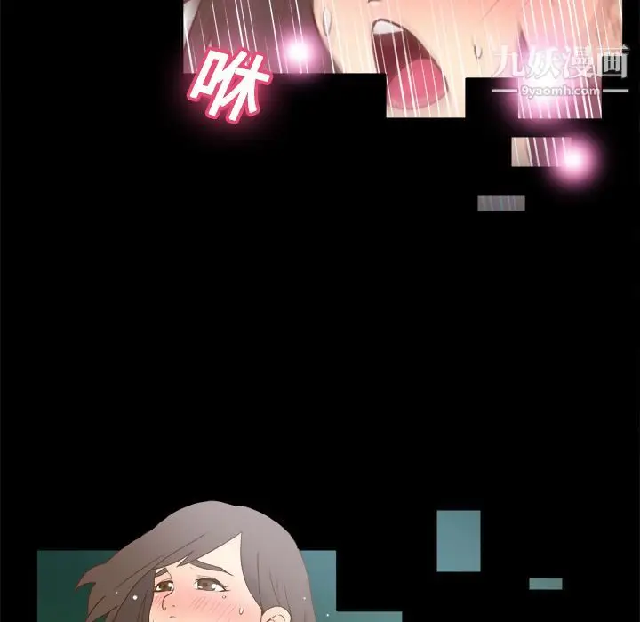 漫画《分身》第18话第62张图