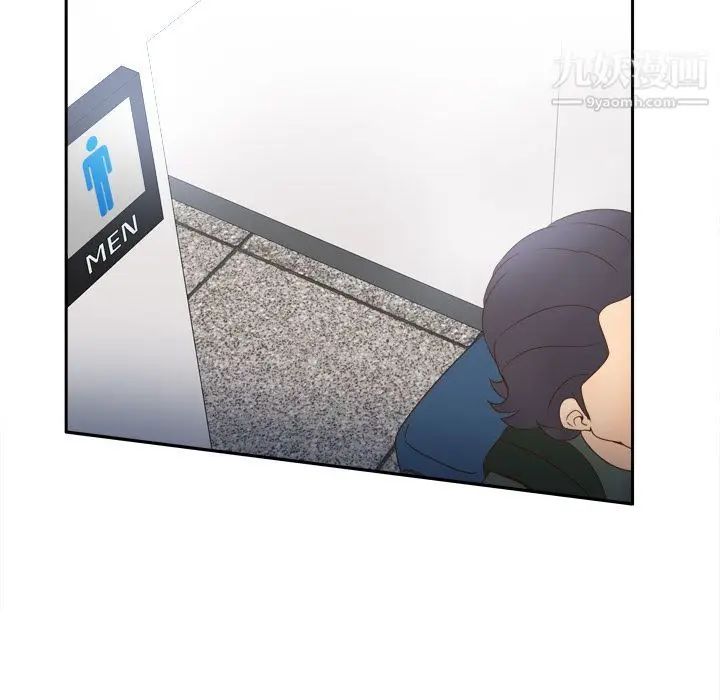 漫画《分身》第18话第74张图