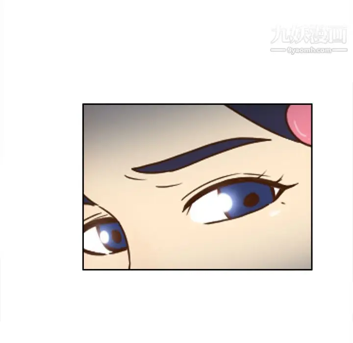 漫画《分身》第18话第79张图