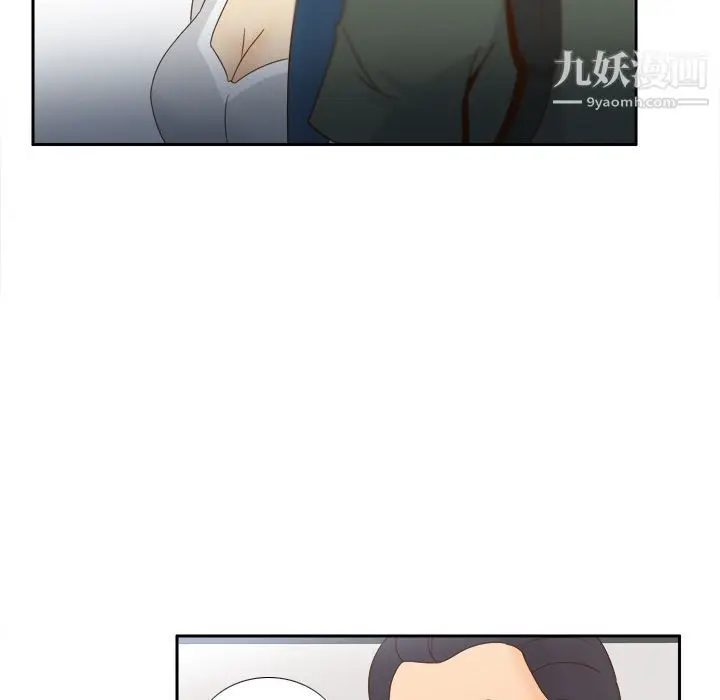 漫画《分身》第18话第81张图