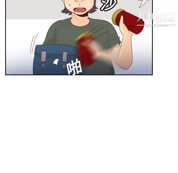 漫画《分身》第18话第95张图